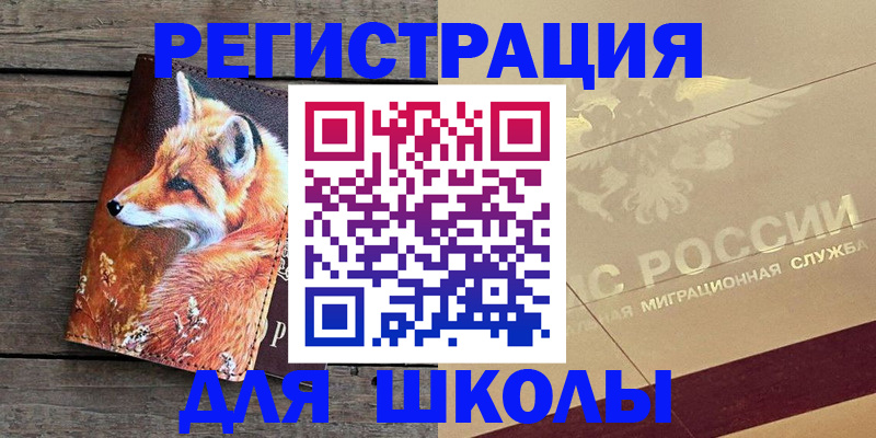 временная регистрация гарантия в Альметьевске