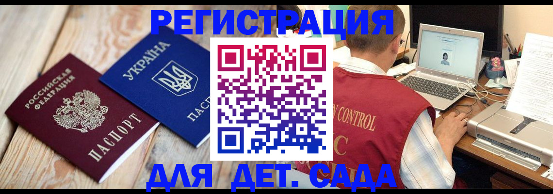 временная регистрация адрес в Альметьевске